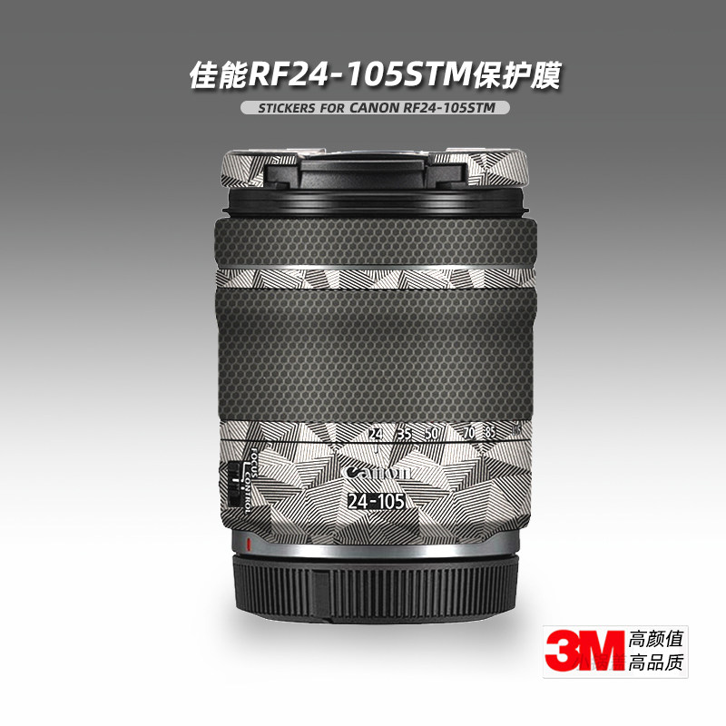 Applicable Canon 24-105mm STM Sticker Lens Sticker Film RF24105 F4-7 1 Protective Film Postskin 3M