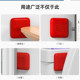 Youqin door handle anti-collision sticker thickened silicone coolant anti-collision buffer artifact "Fu" ປະຕູ handle pad ຕ້ານການ collision