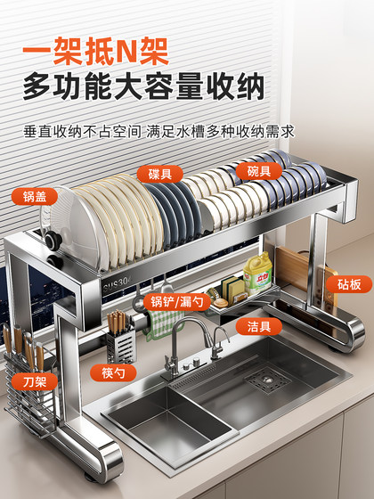 Youqin Kitchen Dish Storage Rack 304 Stainless Steel Multifunctional Sink Storage Rack for Placing Bowls and Plates, Storage and Draining Rack