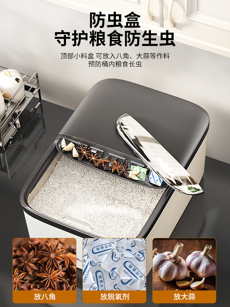 Youqin Rice Bucket for Home Use 2025 New Model Sealed Insect-Proof and Moisture-Proof Rice Storage Box Rice Jar Noodle Bucket Storage Container