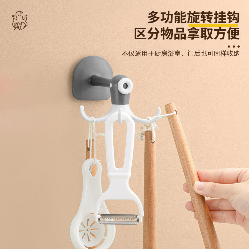 Small Octopus Kitchen Swivel Hook Free to punch multifunction wall shelf viscose powerful nail-free pan shovel hanging rack-Taobao