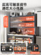 Youqin Kitchen Storage Rack, Floor-Standing Multi-Layer Slate Sideboard, Wall-Mounted Integrated Storage Cabinet, Multi-Functional Dust-Proof Cabinet