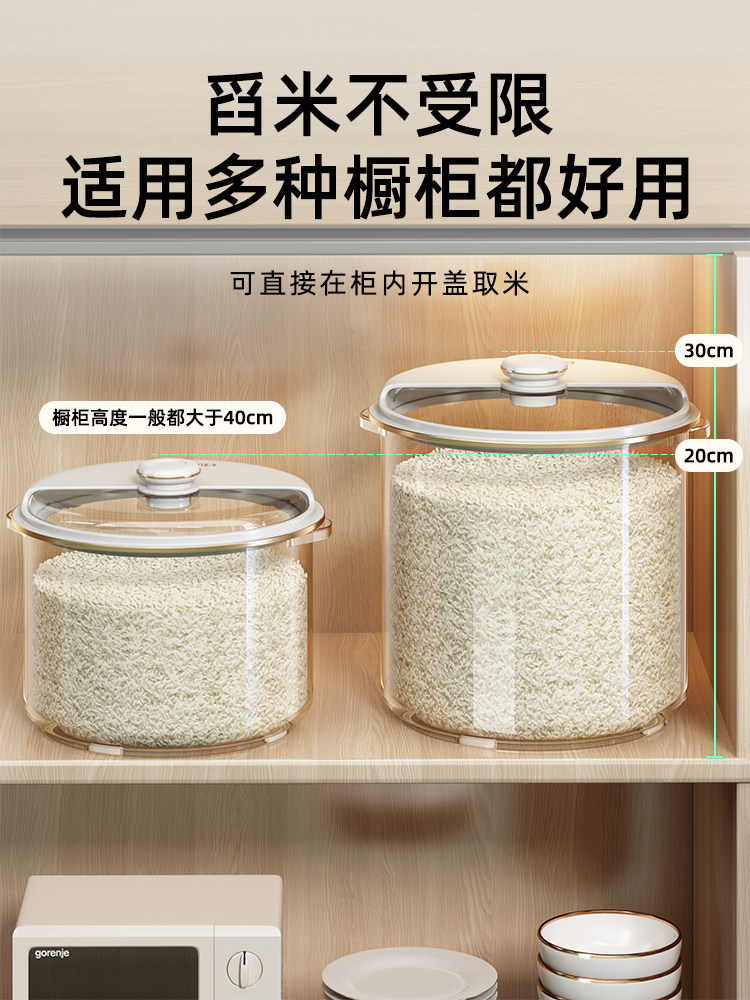 Youqin Rice Storage Container for Home Use, Insect-Proof, Moisture-Proof, Sealed Rice Bin, Food-Grade Rice Storage Box, Rice Box, Flour Storage Tank