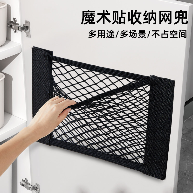 Uqin garbage bag containing deity kitchen plastic bag containing net pocket large capacity household wall-mounted storage bag-Taobao