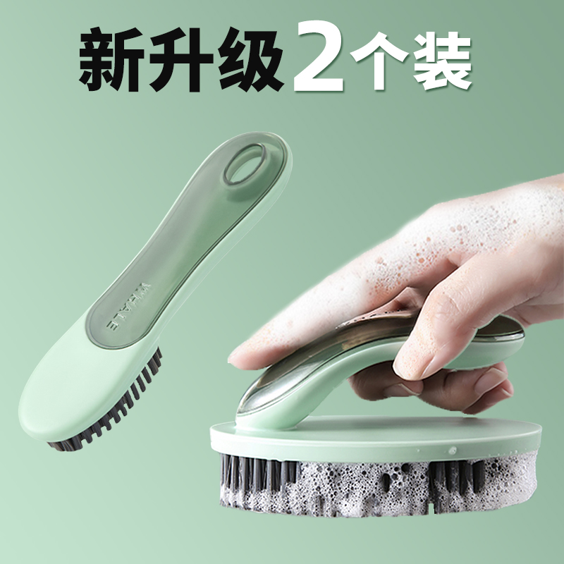 柔らかい靴ブラシは衣服や靴を傷つけません家庭用ブラシ洗濯ブラシ多機能クリーニング靴ブラシ超柔らかい靴ブラシアーティファクト