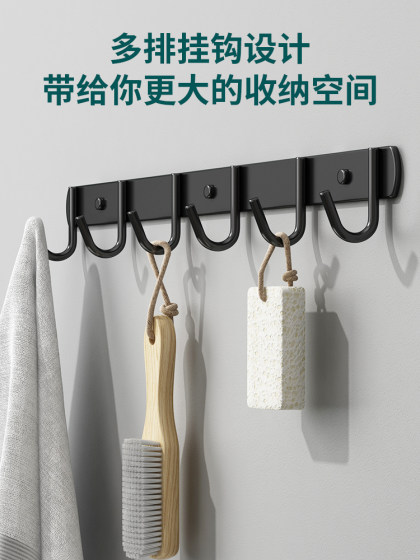 Stainless Steel Hook with Strong Adhesive, No Drilling Required, Bathroom Clothes Hanger, Wall-Mounted Adhesive Hook, Storage Behind Bathroom Door