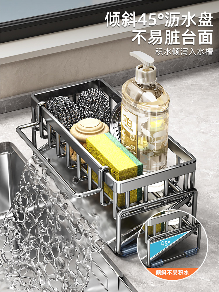 Youqin Kitchen Storage Rack, Draining Rack, Cloth Storage, Faucet, Sink, Dishwashing Sink Supplies Storage Organizer