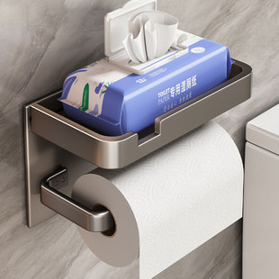 优勤 Коробка для туалетной бумаги в ванной комнате без перфорации, держатель для туалетной бумаги, стеллаж для хранения, держатель для туалетной бумаги, настенное подвесное хранилище для бумаги