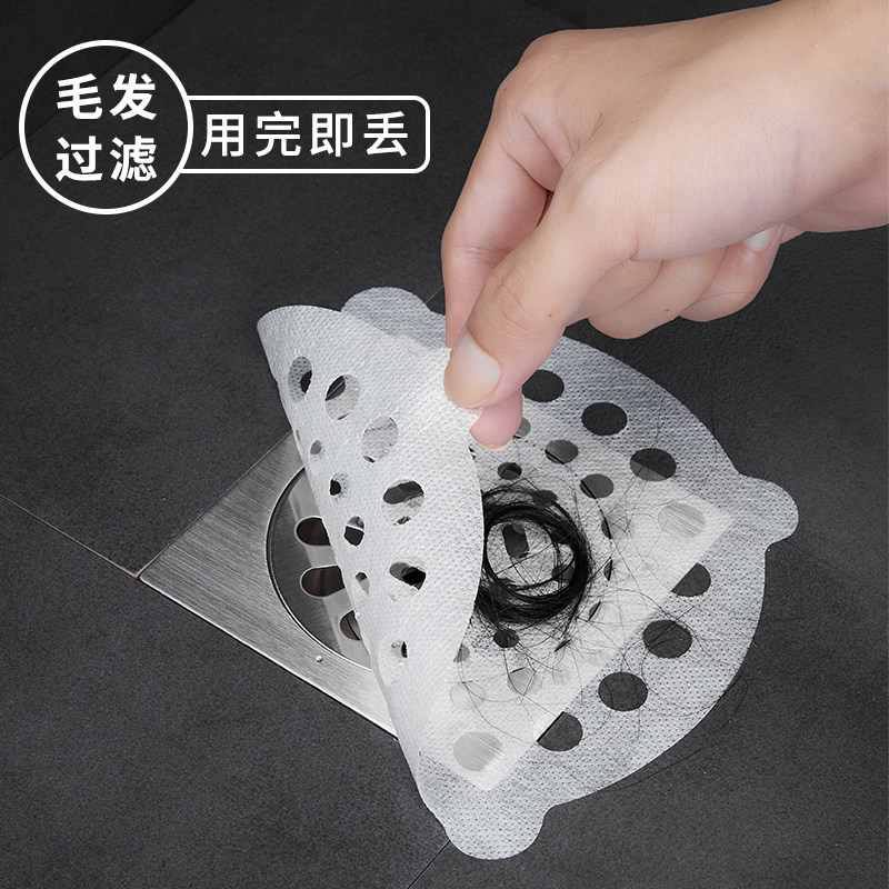 Bathroom Sewer Disposable hair floor drain Makeup Dressing Room Sink Pool Trash Anti-God Instrumental Hair Filter