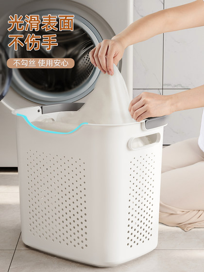 Youqin Dirty Clothes Basket for Home Bathroom, Laundry Basket for Storing Dirty Clothes, Bathroom Shower Clothes Storage Basket
