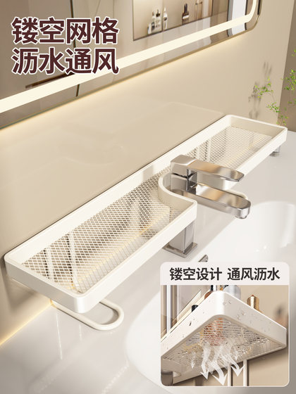 Youqin Washbasin Storage Rack Bathroom No-Drill Freestanding Faucet Washstand Sink Organizer