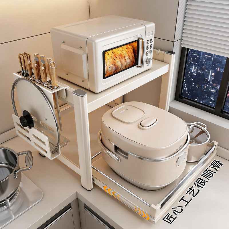 Youqin Microwave Oven Rack for Home Use, Suitable for Rice Cookers and Ovens, Special Pull-Out Type Electrical Appliance Storage Shelf Youqin Microwave Oven Rack for Home Use, Suitable for Rice Cookers and Ovens, Special Pull-Out Type Electrical Appliance Storage Shelf