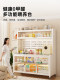 Youqin Feeding Table Storage Cabinet Baby Children's Toy Storage Rack Baby Supplies Floor-Standing Storage Cabinet Organizer