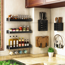 Kitchen shelf Wall-mounted punch-free seasoning supplies Household Daquan multi-function knife holder storage rack artifact