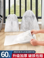 Сумка для обуви, сумка для хранения для путешествий, белая обувь, бахилы из нетканого материала