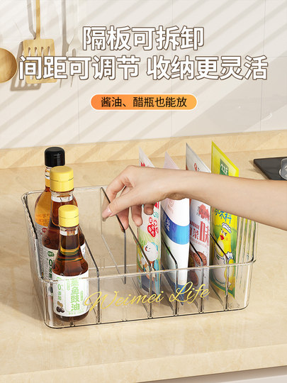 Youqin seasoning jar storage box new countertop seasoning salt kitchen shelf supplies household high-end spice bags
