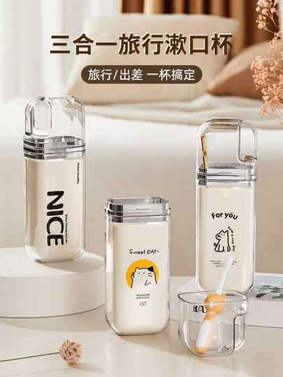 Youqin Travel Mouthwash Cup Portable Toothbrushing Cup Set for Student Dormitories, High-Quality Wash Cup, Travel Essential