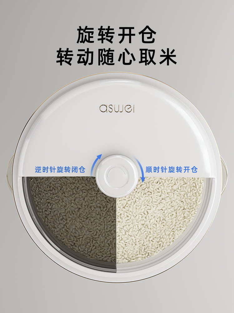 Youqin Rice Storage Container for Home Use, Insect-Proof, Moisture-Proof, Sealed Rice Bin, Food-Grade Rice Storage Box, Rice Box, Flour Storage Tank