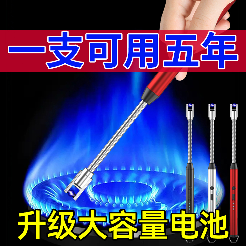 Gas stove pulse ignitor electronic ignition gun gas cooker lighter long handle incense candle windproof and durable-Taobao