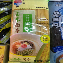 Corn noodles dried noodles 1 part 400g 5 parts 28 provincial coarse grains