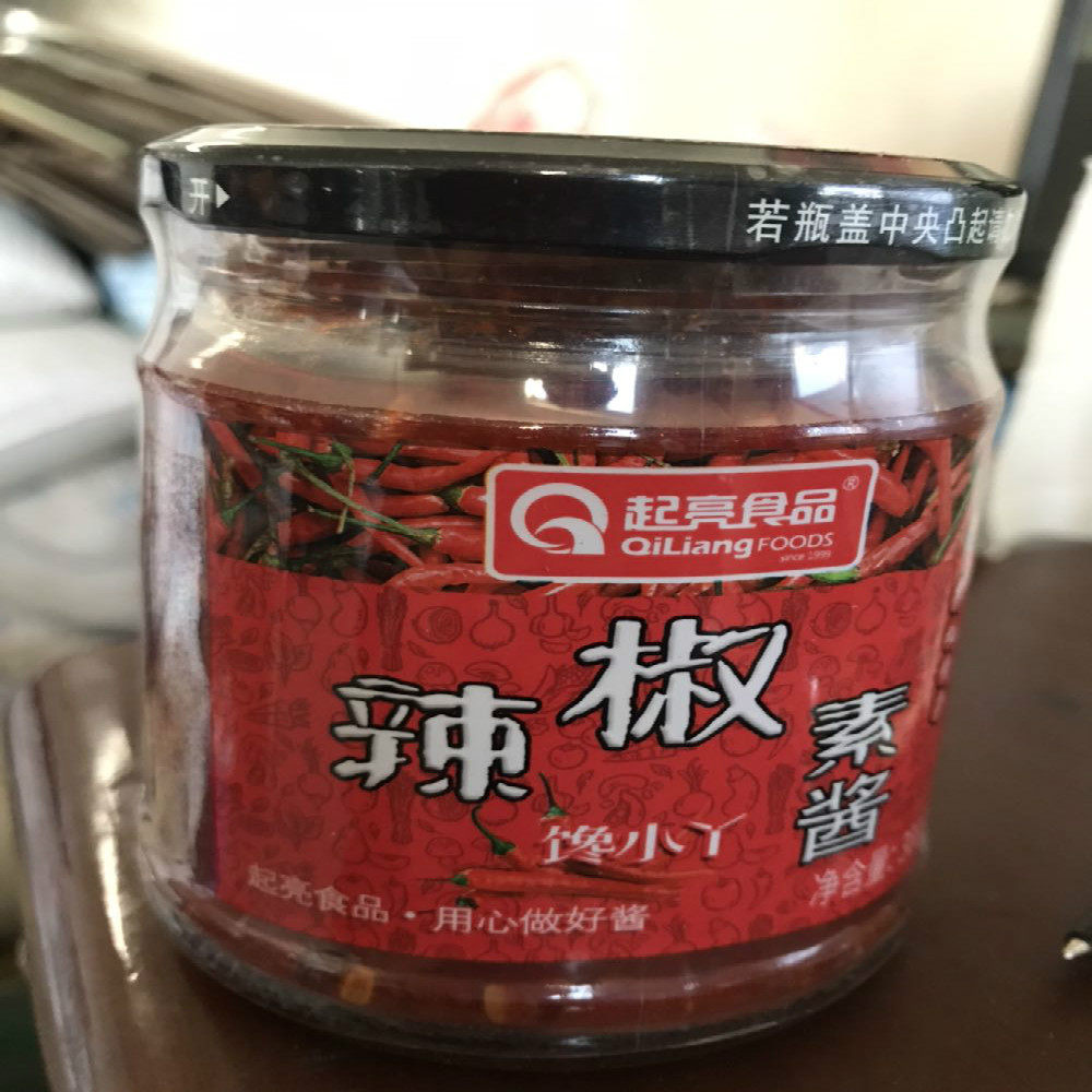 Light up food greedy Xiaoya capsicum sauce 1 serving 300g 3 servings 58 provinces ready-to-eat bibimbap with noodles and vegetables