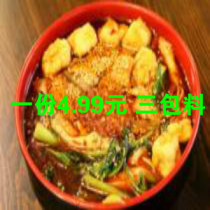 Fushun spicy pot spicy hot pot spicy hot food is simple and easy to do