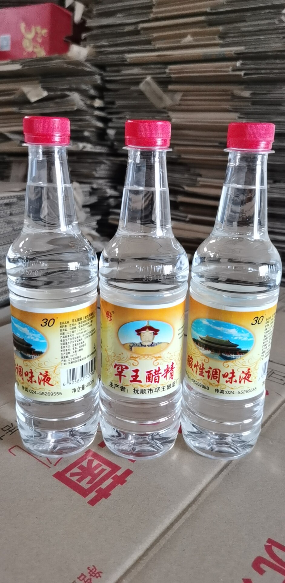 Hanwang Fushun, Liaoning Province, Mainland China, 30-degree vinegar essence seasoning acidic solution, 10 bottles, 50 yuan limited area
