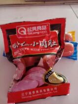 Bright sausage pine nuts small belly 1 325 grams 5 parts of the country 28 provinces