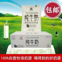 Glow Mountain White Yogurt Flavor Fermented Milk Self-Pasture Drink No Essence Pigmentation preservative 180gx15 bag