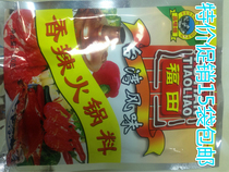 Futian Mainland China Liaoning Province Anshan City spicy hot pot Taiwan style 100 grams 15 bags