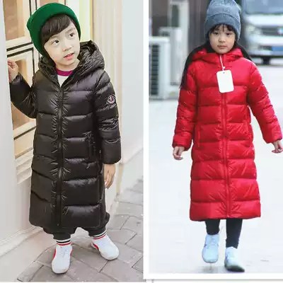 Thickened and extended children's extended down jacket Men's middle and large children's youth jacket Women's middle and small children's over-the-knee down jacket