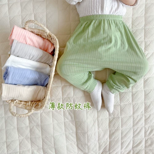 Летние тонкие штаны подходит для мужчин и женщин для девочек, детское тонкое демисезонное средство от комаров для отдыха