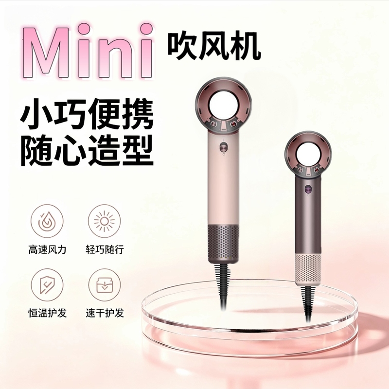Huaqiangbei Hd19 Negative Ion Hair Dryer High-Speed Home Hair Care Travel Mini Compact Us Standard 110V European and British
