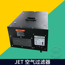 Air filter Low noise wood house Filter floating dust wood cutting fresh air