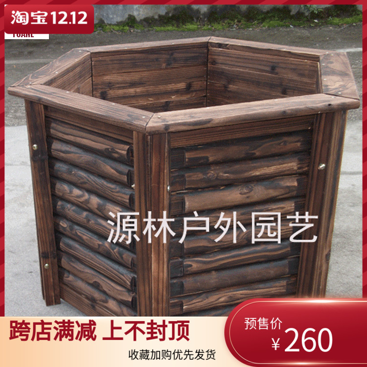 Outdoor garden engineering Large planting tree flower trough carbonized anti-corrosion wood flower pot Hexagonal flower barrel Flower box Flower container wooden barrel