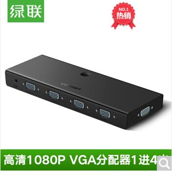Lvlian VGA video splitter one point four 1 point 4 computer high-definition display one in four out frequency divider - Taobao