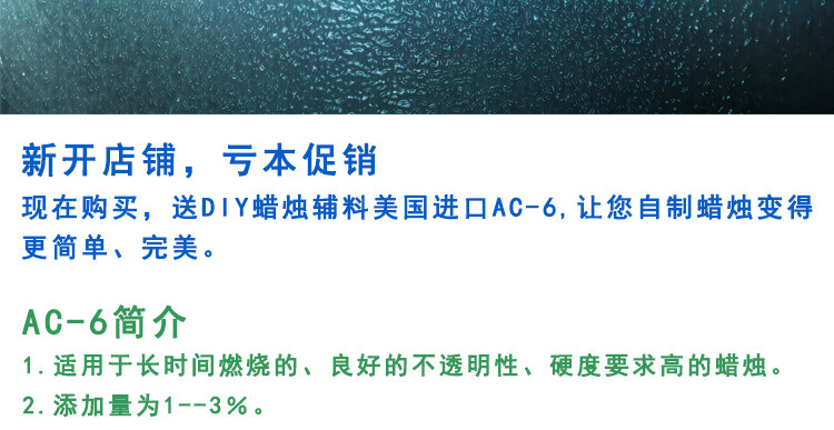 Bougie - Ref 2488766 Image 11