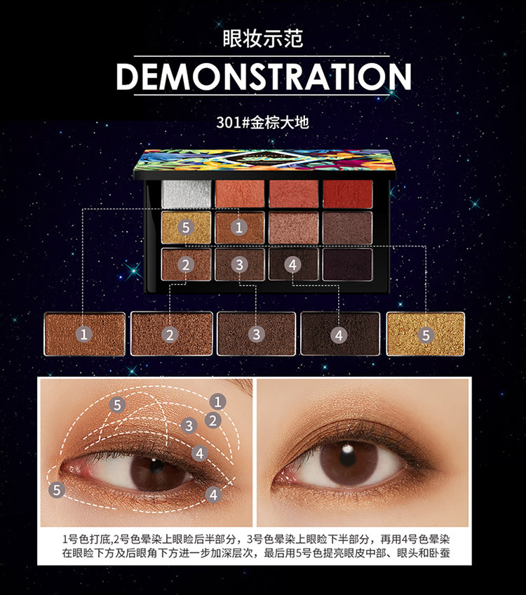 Authentic Yamadi chơi phấn mắt mí mắt mười hai màu phấn mắt trang điểm mâm dưỡng ẩm chống bóng không phai màu - Bộ sưu tập trang điểm bảng màu mắt chuyên nghiệp