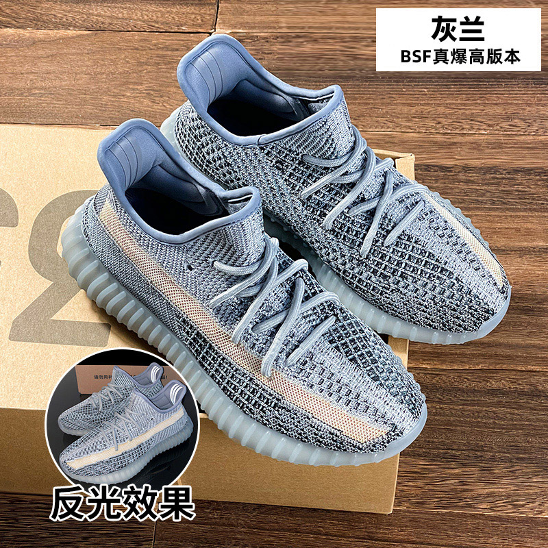 New Gray Blue [Pure Source Over Poison Version] Blue Packagingwide Coconut shoes male 350 White spotted horse Excessive poison Genuine quality goods Official website Putian Men's Shoes Fashion shoes summer Thin shoes
