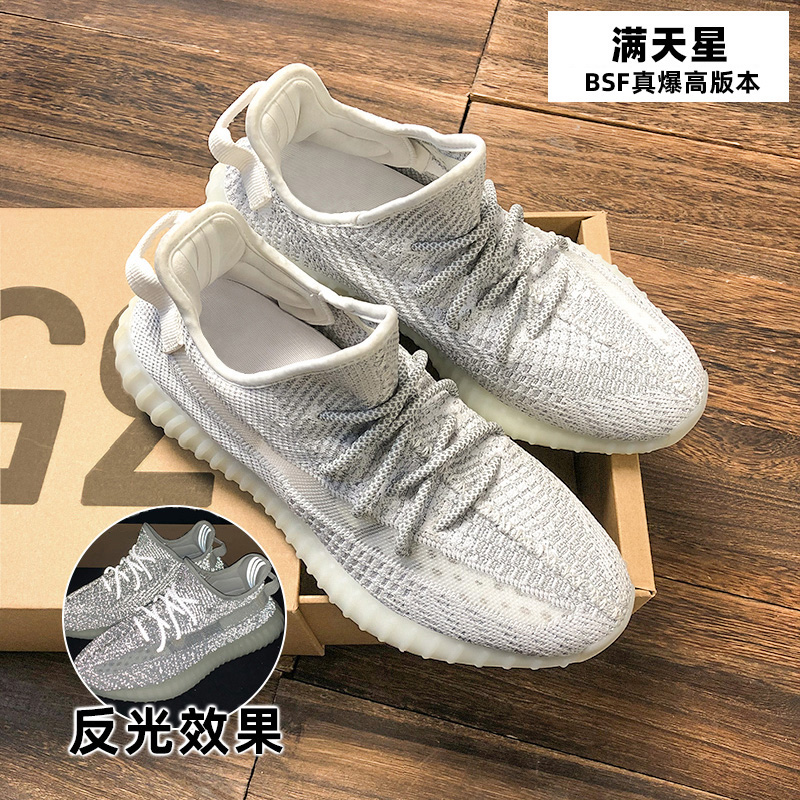 Mantianxing Blue Packagewide Coconut shoes male 350 White spotted horse Excessive poison Genuine quality goods Official website Putian Men's Shoes Fashion shoes summer Thin shoes