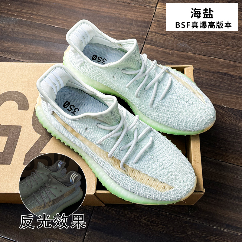 Blue Package Of Sea Saltwide Coconut shoes male 350 White spotted horse Excessive poison Genuine quality goods Official website Putian Men's Shoes Fashion shoes summer Thin shoes