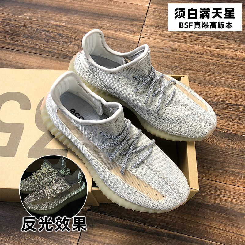 Blue Package Of Xubai Mantianxingwide Coconut shoes male 350 White spotted horse Excessive poison Genuine quality goods Official website Putian Men's Shoes Fashion shoes summer Thin shoes