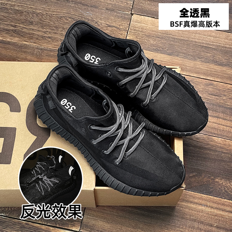 Full Black [Pure Source Poison Version] Blue Packagingwide Coconut shoes male 350 White spotted horse Excessive poison Genuine quality goods Official website Putian Men's Shoes Fashion shoes summer Thin shoes