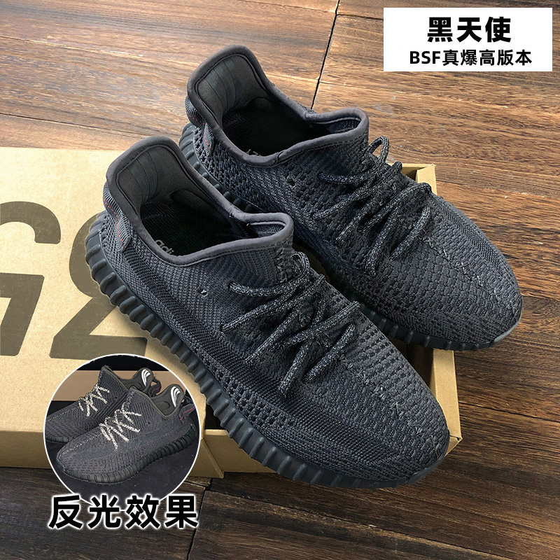 Black Angel Blue Packagewide Coconut shoes male 350 White spotted horse Excessive poison Genuine quality goods Official website Putian Men's Shoes Fashion shoes summer Thin shoes