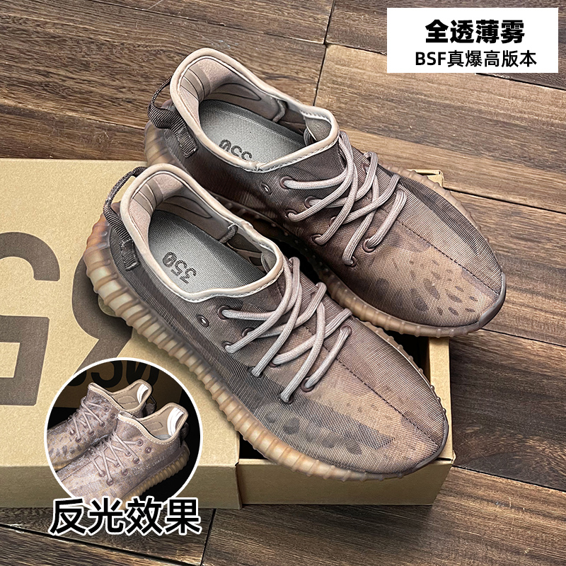 Full Transparent Haze Blue Packagewide Coconut shoes male 350 White spotted horse Excessive poison Genuine quality goods Official website Putian Men's Shoes Fashion shoes summer Thin shoes