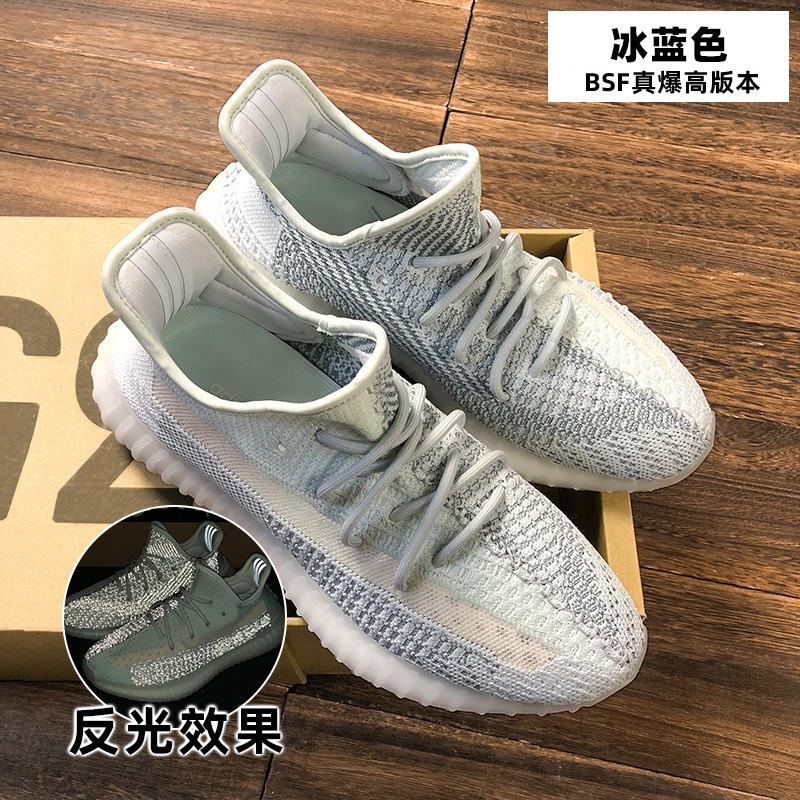 Blue Packaging Of Binglan Mantianxingwide Coconut shoes male 350 White spotted horse Excessive poison Genuine quality goods Official website Putian Men's Shoes Fashion shoes summer Thin shoes