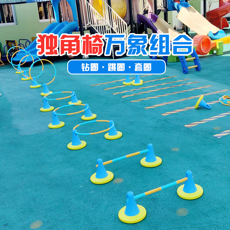 Children's Hoop Hurdles, Baton Relay, Parent-Child Stilts, Kindergarten Outdoor Unicorn Chair, Hula Hoop Sensory Training