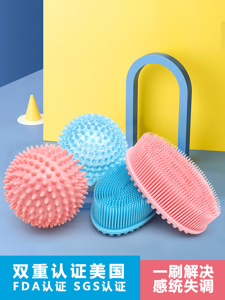 Tactile brush Sensory integration trainer Household materials Dysfunctional children's crystal ball Sensitive baby bath Touch brush Massage ball