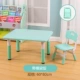 Mint Green Table 80 имеет балки +1 стул