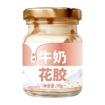 (January package) Milk Flower Gum Ready-to-eat Fresh Stewed Fish Gum Pregnant Woman Lunar nourishing Nutritional Products Breakfast meal